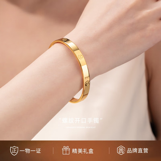 Junkiss threaded opening 18k gold silver-covered bracelet for women solid fashionable non-fading silver bracelet holiday gift threaded opening bracelet