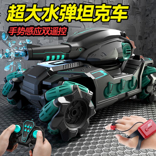 智诚名创遥控汽车可发射水弹遥控坦克车儿童玩具四驱对战越野车男孩子礼物 单遥控【手柄遥控】29cm巨无霸水弹坦克车-棕 升级2组锂电【续航约80分钟+6w水弹】