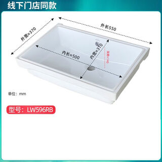 Toto original undercounter basin lw596rb one-piece ceramic square basin basin wash basin ceramic basin wash basin lw596rb single basin