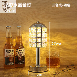 Miaopule charging bar table lamp atmosphere lamp outdoor retro touch stall restaurant ktv table atmosphere lamp clear bar table lamp square diamond crystal lamp + silver + three-color light