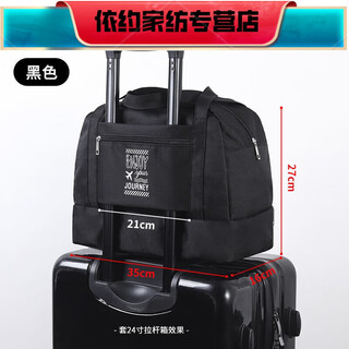 Trolley suitcase hanging bag, travel bag can be hung on the suitcase, double layer travel bag, portable hand-held storage bag for men, upgrade can be put on the trolley black small size