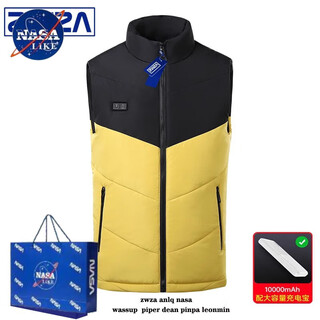 Nasalike intelligent heating xiaomi vest men's and women's winter electric vest charging warm vest clip down jacket easy to wear a2-06-21e84 yellow++ power bank m (spiritual guy)
