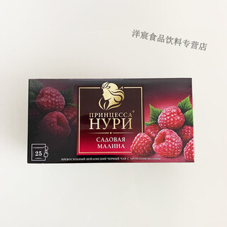Shifangyi imported russian flower and fruit tea, fruit tea, hard work princess new packaging, sugar-free tea bag, raspberry