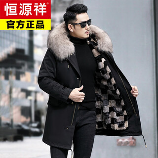 Hengyuanxiang 2025 autumn and winter new mink fur lining jacket men's coat mid-length detachable fox fur collar men's mid-length black m 90-100jin jin equals 0.5 kg