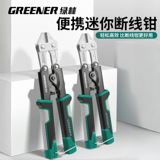 Coupe-boulons plus écologiques (plus écologiques), coupe-fer, pinces spéciales pour couper les fils d'acier, pinces coupantes et de verrouillage permettant d'économiser du travail, coupe-fils puissants, pinces coupantes pour barres d'acier, coupe-boulons phares de 8 pouces robustes de qualité industrielle