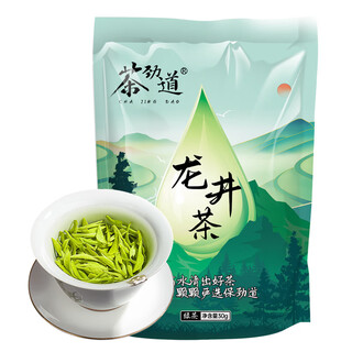 Yijing chajindao new tea mingqian bagged tea factory supplies loose tea wholesale fragrant green tea shangchao tea wholesale chajindao longjing bagged 30g