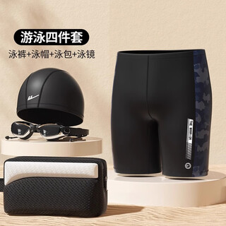 Pull-back swimming trunks, men's hot spring swimming trunks, anti-embarrassment five-point pants, youth professional swimming wear equipment 25014h1z, camouflage black + swimming cap + swimming goggles + swimming bag 2xl recommended weight 130-150
