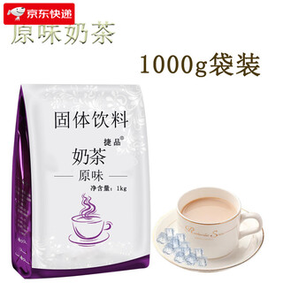 Jiepin 1000g bagged milk tea taro flavor instant milk tea powder rose strawberry original flavor 4 flavors optional original flavor 1 bag