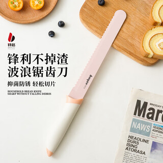 Baig bread knife household stainless steel serrated knife cutting cake toast knife baking tool bread knife