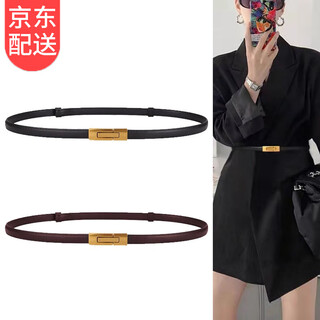 Lu shanwu belt women's fine decorative skirt sweater belt leather simple matching suit fashion casual waist-free no punch black