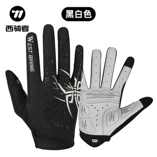 Westbiking cycling full finger bicycle gloves spring and autumn shock absorbing breathable windproof sensitive touch screen long finger gloves black and white windproof and shock absorbing m