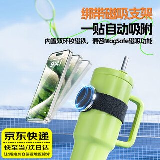 Qishiqi arm cell phone holder magsafe magnetic suction holder outdoor cycling wrist elastic strap water bottle and cup portable lazy magnetic suction mobile phone holder standard style strap length 25cm丨strong magnetic suction丨available in multiple scenarios