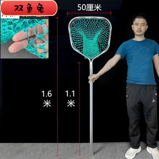 Yujing one-piece stainless steel fishing net fishing gear fish net super hard fish fishing net fishing net fishing sub-net pocket 1.6m total length with 42 strands of twisted wire net