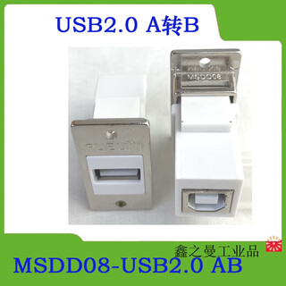 Mnotong usb extension adapter ecf504-uaas data transmission connector female seat 2.0 plug into usb flash drive q1sn msdd08-4-usbab flat port to square port