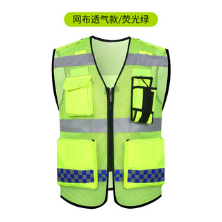 Customized reflective vest vest motorcycle riding clothing mesh breathable multi-functional multi-pocket road construction safety clothing customized mesh breathable fluorescent yellow m