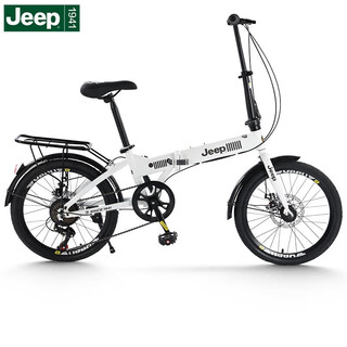 Jeep folding bicycle mountain bike spoked wheel men's and women's leisure vehicle student variable speed bicycle - saili/piano white