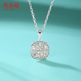 Yuan shengfu's new pt950 exquisite shiny filigree sugar cube platinum pendant genuine versatile platinum necklace pendant for women 1.97g