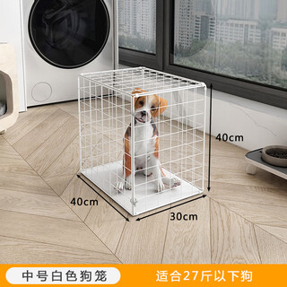 Cat cage home super large free space cat nest dog cage puppy cage six sides portable folding pet cage white 40*40*30cm 27jin jin equals about 0.5kg