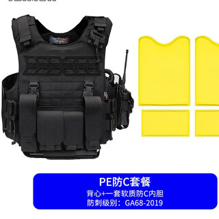 Yyson bulletproof vest pe 1 1