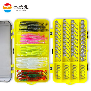 Two-dimensional lure lure lead head hook soft bait set box t-tail soft worm lure lure anti-scratch bottom fishing lure 110-piece set box