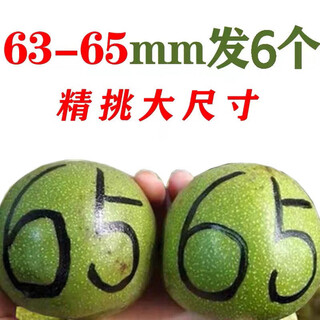 Green-skinned walnut wenwan walnut handle piece brings luck to drive mitsubishi nanjiang stone toad head pinggu yuanbao large thick ribs official hat four-story green-skinned walnut 58mm or above 4 pieces