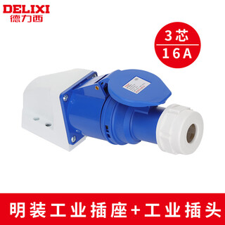 Aviation industry plug and socket is not explosion-proof 3-core 4-core 5 waterproof male and female connector three-phase electricity 16a32 three-core 16a plug + exposed socket