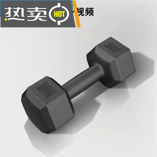 Stainless steel dumbbell hexagonal dumbbell men's fitness student 2kg 5kg household 10kg rubber-coated arm training for women single 5jin jin is equal to 0.5kg one