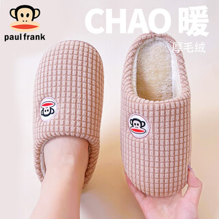 Paul frank cotton slippers for women autumn and winter couple fashion home thick-soled plush warm cotton shoes for men pf806