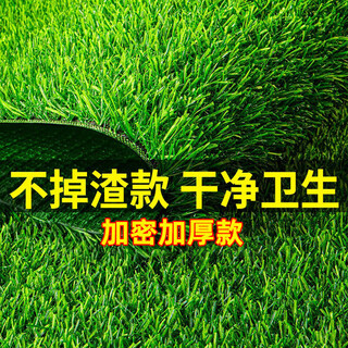 Elegant simulated lawn sound insulation mat fake turf roof balcony insulation anti-drip water sound air conditioner outdoor unit canopy fake lawn 3cm extra dense anti-aging extra dense | no slag type