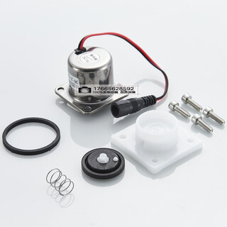 Suitable for arrow urinal sensor agy191a/b201/303/stool induction solenoid valve accessories 8 3.0 solenoid valve