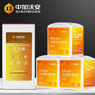 Zhongjia woan fire mask fire-proof and smoke-proof mask fire escape gas mask self-rescuing respirator fire-fighting equipment three-person protection package