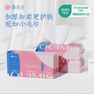 Micron silk towel women's thickened water absorbent hot compress cleansing towel towel cleansing makeup remover towel face towel flagship 120 pieces in total - value pack