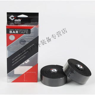 Zkhe american odi road handlebar with bicycle curved handlebar tape, comfortable, breathable, non-slip pu leather handlebar tape, black box/1 pair