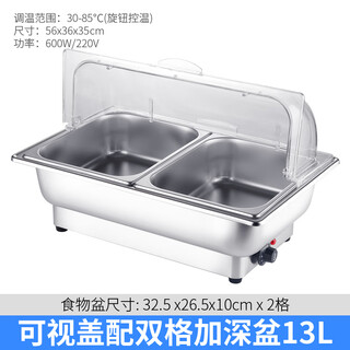 Suiqi electric heating stainless steel buffet insulated stove basin commercial hotel buffet stove display tray thickened pot double compartment deepening 13 liters with transparent cover/mechanical model