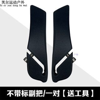 Wen shiou universal bicycle handlebar mountain bike handlebar locking horn bicycle aluminum horn riding grip cover without words pair of handlebars