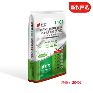 Chuanshi l101 10% laying hen brooding period premix poultry feed for laying hens net weight 20kg imported fish meal 20kg