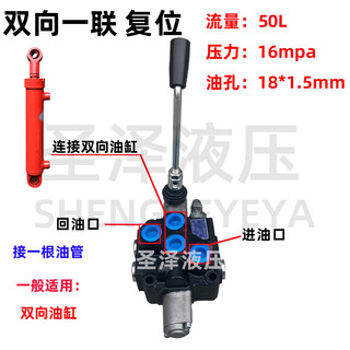 Huili customized zt12 multi-way valve control cylinder oil pump motor single and two-way multi-way hydraulic reversing valve distributor 50 flow zt12 one-way two-way reset