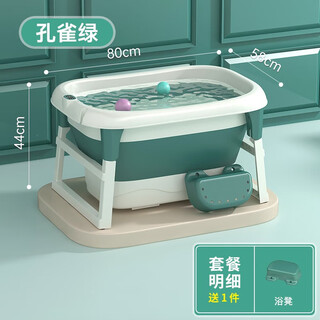 Yuhualuo foldable pet dog bath basin cat bath basin golden retriever satsuma bathtub bath suitable for 100 malachite green folding bath bucket + bath stool