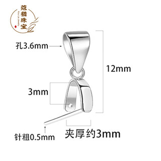 Fat donglai's same platinum buckle pt950 universal pt950 necklace pendant 18k gold connector buckle clip card pt950 platinum single needle pendant buckle