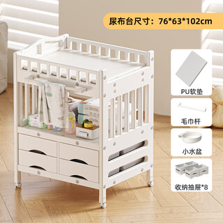 Feeding table storage cabinet diaper table with drawer baby changing table two-in-one removable crib bath diaper upgraded changing table + pu pad