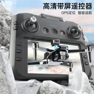 Beast drone sg901max with screen remote control gps smart return drone hd aerial photography four-axis entry-level aircraft single-electric version accessory bag + storage bag