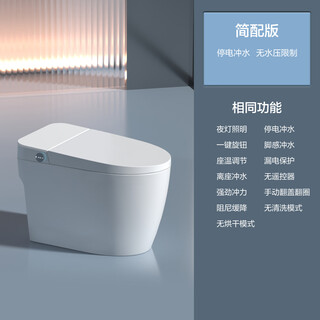 Jouwotm top ten brands home smart toilet seat fully automatic voice integrated instant heating electric no water pressure limitation m87 no water pressure white simple version 300mm