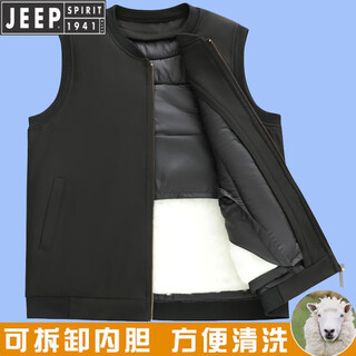 Jeep spirit jeep wool vest for middle-aged and elderly men fur integrated vest winter vest warm thickened daddy cotton vest black (simple version) features 3 tighter and warmer xl (recommended 100~120jin jin equals 0.5 kg)