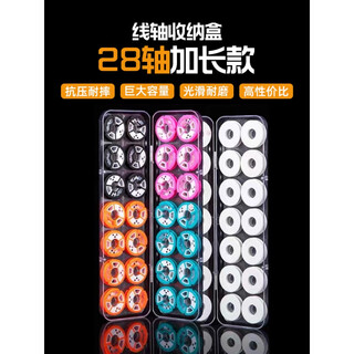 Zailu main line box large spool shaft fishing coil line group fishing gear fishing accessories supplies sub-line box fishing line storage box silicone type-28 shaft