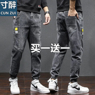 Xiwu jeans men's autumn and winter plus velvet warm straight wide-leg casual sports wide-leg trousers cotton pants work men's pants single piece gray xl - recommended 120-140jin jin is equal to about 0.5 kg