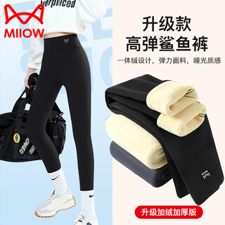 Catman children's shark pants plus velvet and thickening medium and large girls' baby leggings autumn and winter warm outer wear yoga pants 130