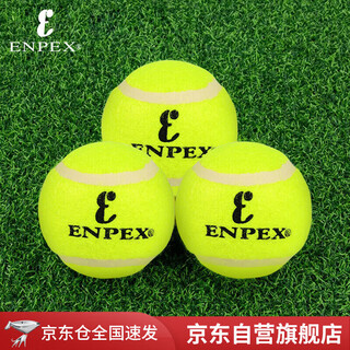 Enpex three-pack tennis balls for amateur entertainment practice