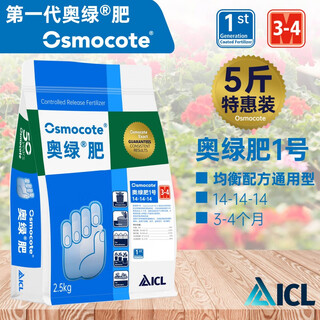 Imported aolv controlled-release fertilizer no. 1 no. 5 big bag 10 jin jin equals 0.5 kg 318s succulent rose plant universal slow-release flower fertilizer aolv no. 1 (5 jin jin equals 0.5 kg) * 2 bags, a total of 10 jin jin equals 0.5 kg