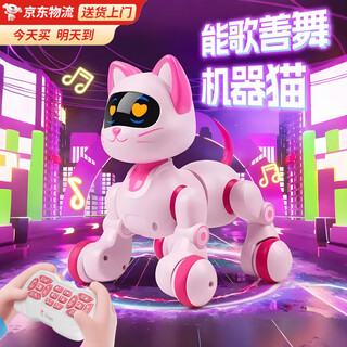 Children's toy doraemon little girl 3-6-10 years old birthday gift 5-8-12 remote control car 7-14 years old 20c bionic mechanical cat