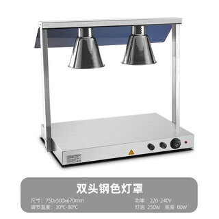 Shixishuo three-head buffet food heat preservation lamp commercial warming table warm food lamp pizza heating lamp double-head food heat preservation lamp double-head steel color acrylic lampshade